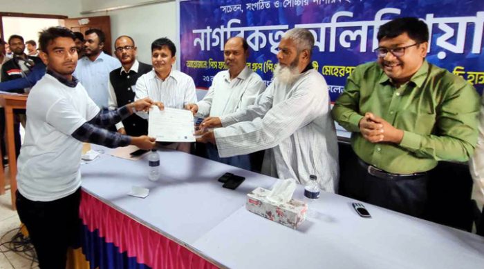 গাংনীতে নাগরিক অলিম্পিয়াড অনুষ্ঠিত