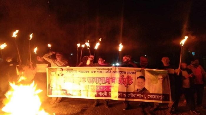গাংনীতে যুবদলের ঝটিকা মশাল মিছিল ও অগ্নিসংযোগ