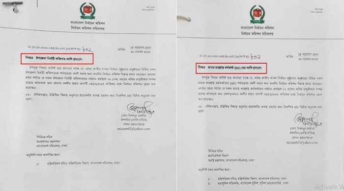 দেশের সকল ওসি ও ইউএনওকে বদলীর নির্দেশ ইসির