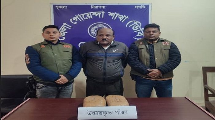 মেহেরপুরে দুই কেজি গাঁজাসহ মাদক কারবারি আটক