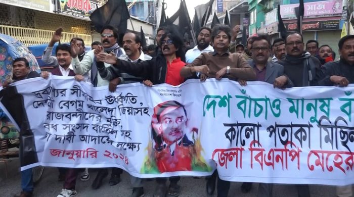 মেহেরপুরে বিএনপি'র কালো পতাকা মিছিল