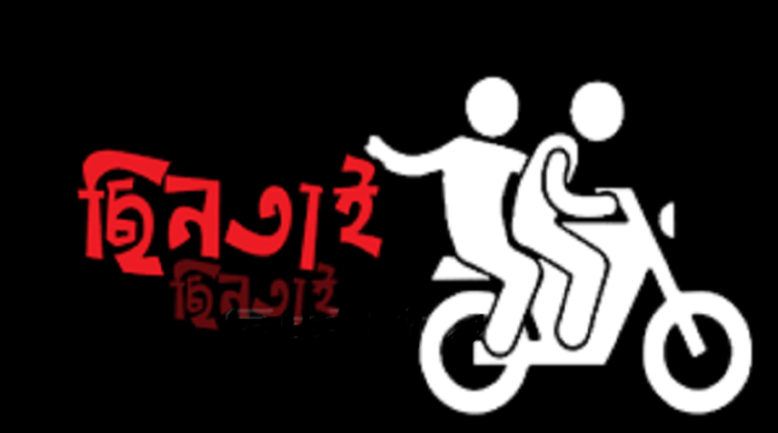 গাংনীতে মোটরসাইকেল ছিনতাই