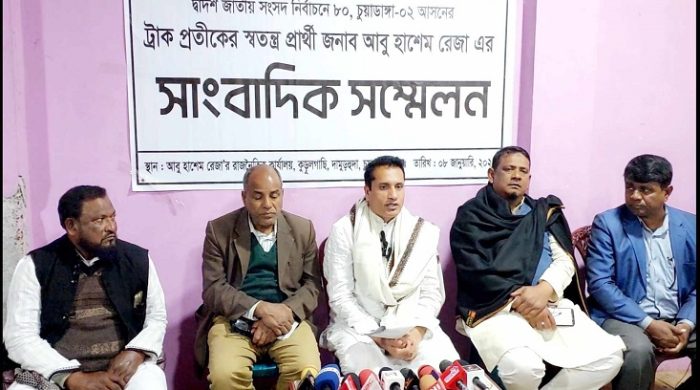 চুয়াডাঙ্গা-২ আসনে পুনরায় নির্বাচনের দাবিতে স্বতন্ত্র প্রার্থীর সংবাদ সম্মেলন