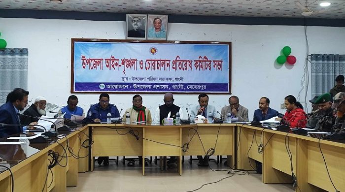 গাংনীতে আইনশৃঙ্খলা ও চোরাচালান প্রতিরোধ কমিটির সভা