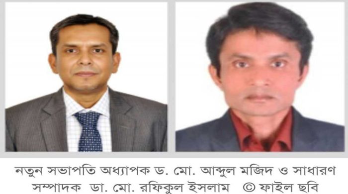 ঢাকাস্থ হরিনাকুণ্ডু উপজেলা সমিতির সভাপতি ড. মজিদ- সেক্রেটারি ডা. রফিক