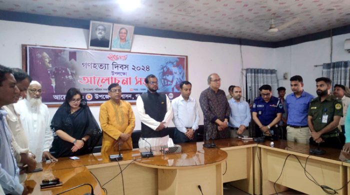 গণহত্যা দিবস উপলক্ষে গাংনীতে আলোচনা সভা অনুষ্ঠিত