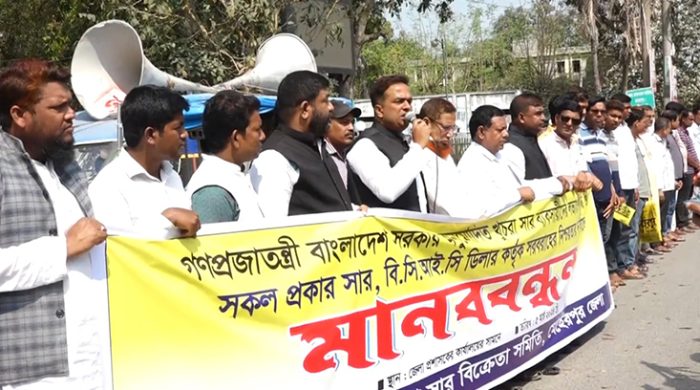 মেহেরপুরে খুচরা সার ব্যবসায়ীদের পদযাত্রা
