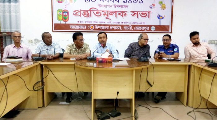 গাংনীতে বাংলা বর্ষবরণের প্রস্তুতি সভা অনুষ্ঠিত