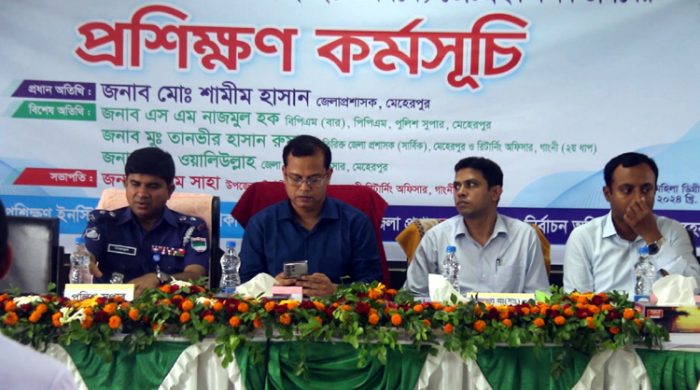 গাংনীতে ভোট গ্রহণ কর্মকর্তাদের প্রশিক্ষণ