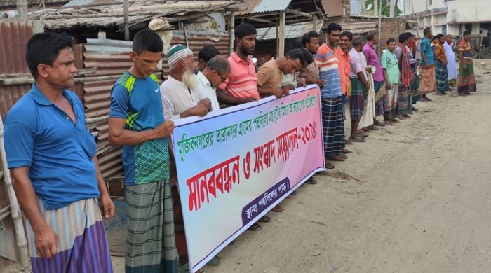 মুজিবনগরে মাছ লুটের মিথ্যা অভিযোগের প্রতিবাদে সংবাদ সম্মেলন
