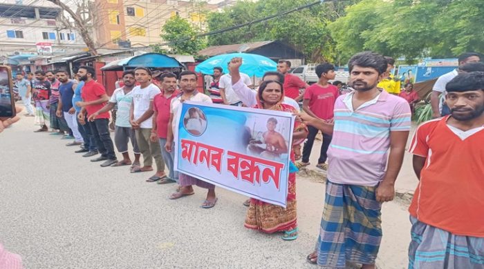 মেহেরপুরে বিচারের দাবিতে হরিজন সম্প্রদায়ের মানববন্ধন