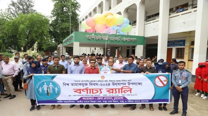 চুয়াডাঙ্গায় বিশ্ব দুগ্ধ দিবস পালিত