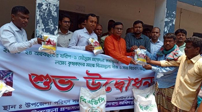 গাংনীতে গ্রীষ্মকালীন পেঁয়াজ বীজ বিতরণ