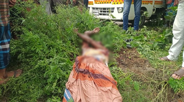 চুয়াডাঙ্গায় রাজাই শেখ নামের এক কৃষককে গলা কেটে হত্যা