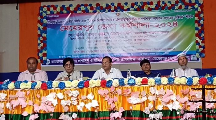 মেহেরপুরে মন্দিরভিত্তিক শিশু ও গণশিক্ষা শীর্ষক কর্মশালা