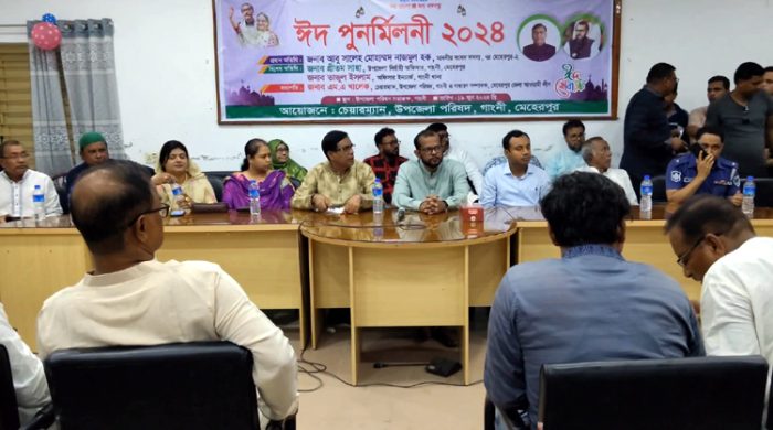 গাংনী উপজেলা পরিষদ চেয়ারম্যানের ঈদ পূর্ণমিলনী
