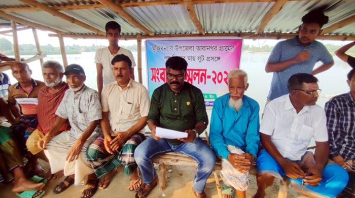 মুজিবনগরে পদ্মবিলের মাছ লুটের প্রতিকার চেয়ে সংবাদ সম্মেলন
