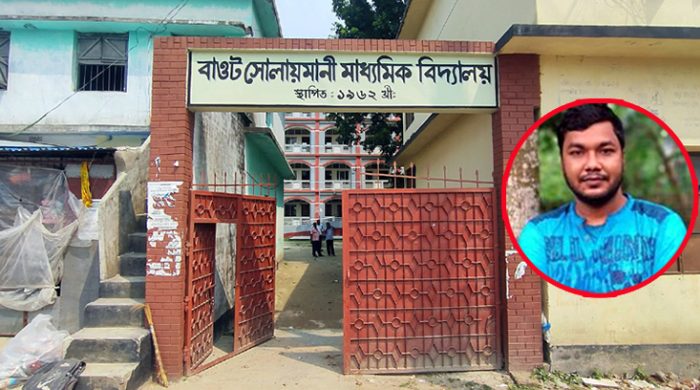 গাংনীতে ক্রীড়া শিক্ষকের যৌন নিপিড়নে বিদ্যালয় ছাড়া স্কুলছাত্রী