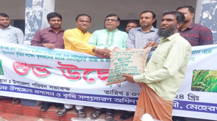 গাংনীতে চাষিদের মাঝে বীজ ও সার বিতরণ