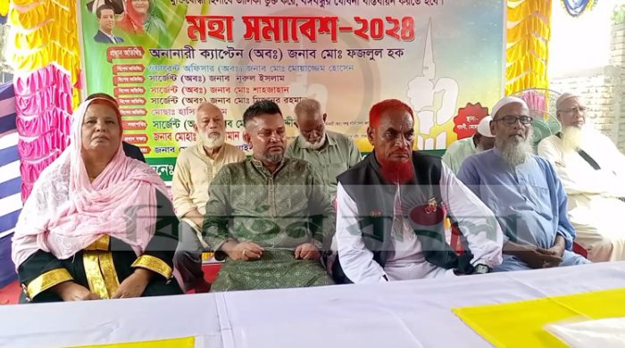 প্রাক্তন সশস্ত্র বাহিনীর সদস্যদের গাংনীতে মহাসমাবেশ