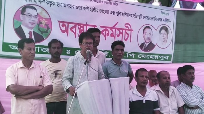 ২য় দিনের মত মেহেরপুর জেলা বিএনপি'র একাংশের অবস্থান কর্মসূচী