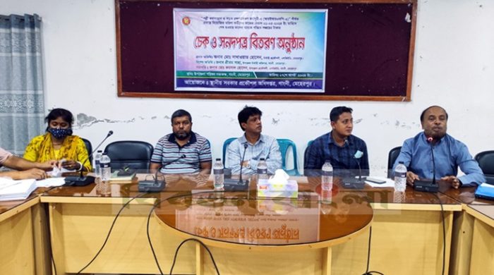 গাংনীতে কোটি টাকার চেক ও সনদ বিতরণ
