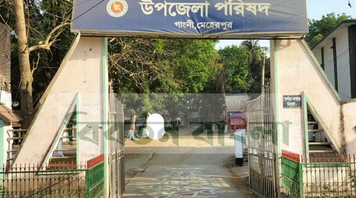 গাংনী উপজেলা চেয়ারম্যান এমএ খালেকে কার্যালয়ে প্রবেশে নিষেধাজ্ঞা