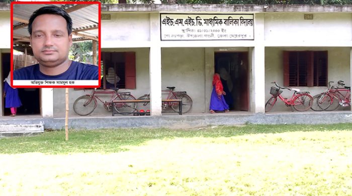গাংনীতে শ্রেনীকক্ষে শিক্ষার্থীকে যৌন হয়রানীর অভিযোগ-প্রধান শিক্ষক ও বাংলা শিক্ষকের পদত্যাগ ও শাস্তির দাবী
