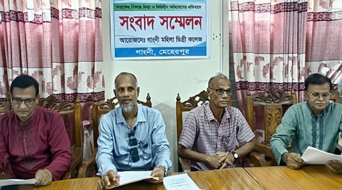 গাংনী মহিলা ডিগ্রী কলেজ অধ্যক্ষের বিরুদ্ধে ভিত্তিহীন অভিযোগের প্রতিবাদে সংবাদ সম্মেলন