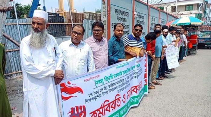 শিক্ষকদের ওপর হামলার প্রতিবাদে মেহেরপুরে মানববন্ধন