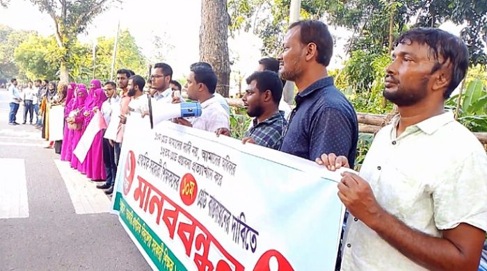 মেহেরপুরে সরকারী প্রাথমিক বিদ্যালয়ের শিক্ষকদের মানববন্ধন
