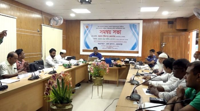 মেহেরপুরে গ্রাম আদালত কার্যক্রম সম্পর্কে সমন্বয় সভা অনুষ্ঠিত