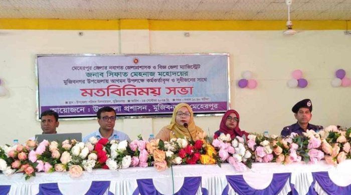 মুজিবনগর উপজেলা প্রশাসনের সাথে নবাগত মেহেরপুর জেলা প্রাশাসকের মতবিনিময়