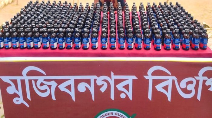 মুজিবনগরে বিজিবি'র অভিযানে পরিত্যাক্ত অবস্থায় ২৮৩ বোতল ফেন্সিডিল উদ্ধার