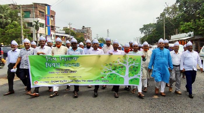 গাংনীতে বিশ্ব শিক্ষক দিবস পালিত