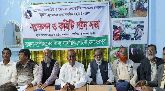 গাংনী উপজেলা সুজনের সভাপতি মোজাম্মেল হক, সম্পাদক আবু সায়েম পল্টু