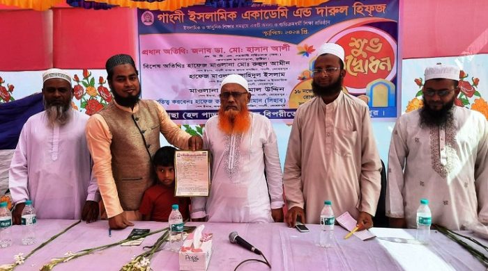 গাংনী ইসলামিক একাডেমী এন্ড দারুল হিফজ উদ্বোধন