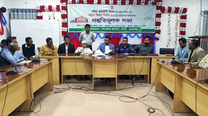 গাংনীতে শহিদ বুদ্ধিজীবী দিবস ও মহান বিজয় দিবস পালনের প্রস্তুতি সভা
