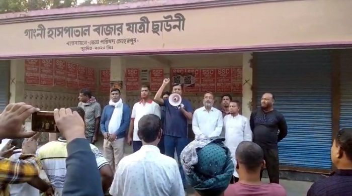 গাংনীতে বিএনপির বিক্ষোভ সমাবেশ