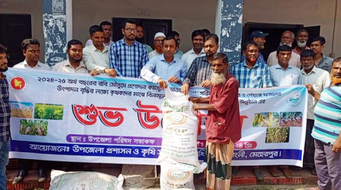 গাংনীতে রবি মৌসূমের প্রণোদনা কর্মসূচির উদ্বোধন