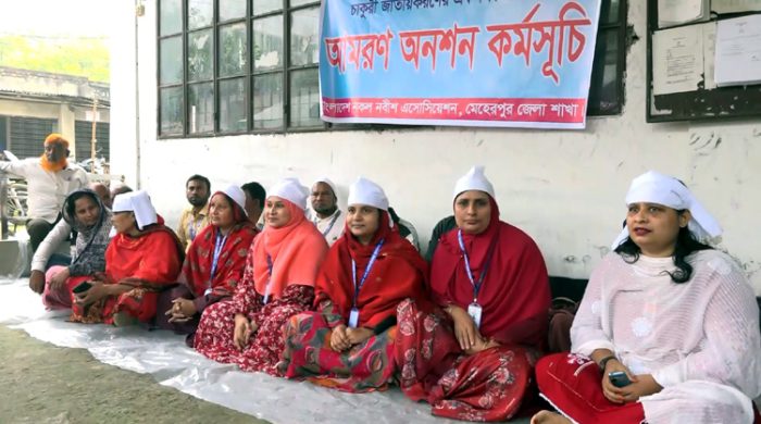 মেহেরপুরে নকল নবিশদের আমরণ অনশন কর্মসূচি পালন