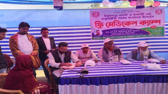 মেহেরপুরে ফ্রি মেডিকেল ক্যাম্প অনুষ্ঠিত