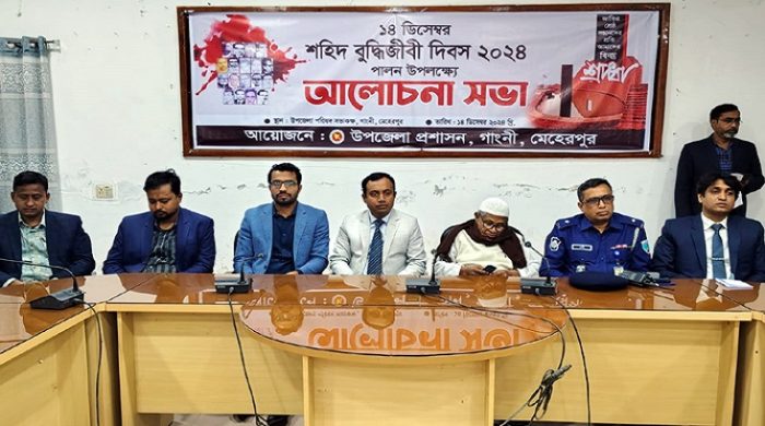 নানা আয়োজনে গাংনীতে শহিদ বুদ্ধিজীবী দিবস পালিত