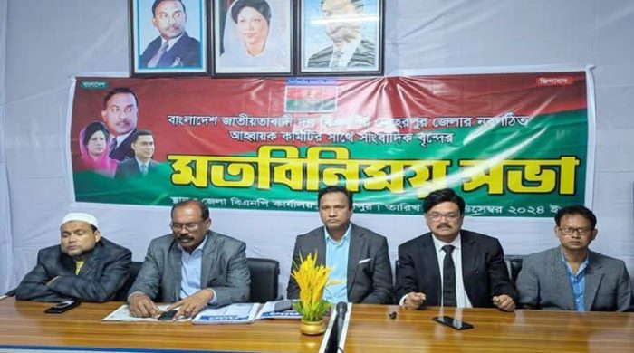 মেহেরপুরে সাংবাদিকদের সাথে বিএনপি'র আহবায়ক কমিটির মতবিনিময়