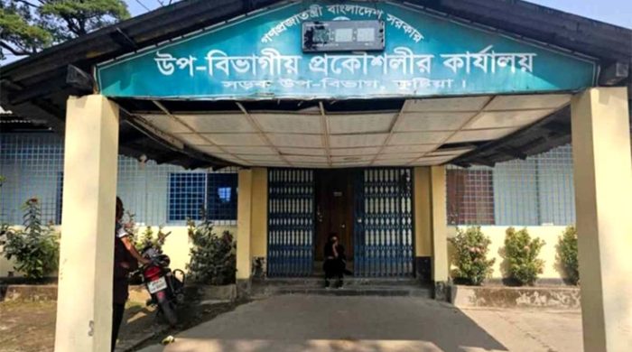 বিয়ের দাবিতে প্রকৌশলীর কার্যালয়ে নারীর অনশন