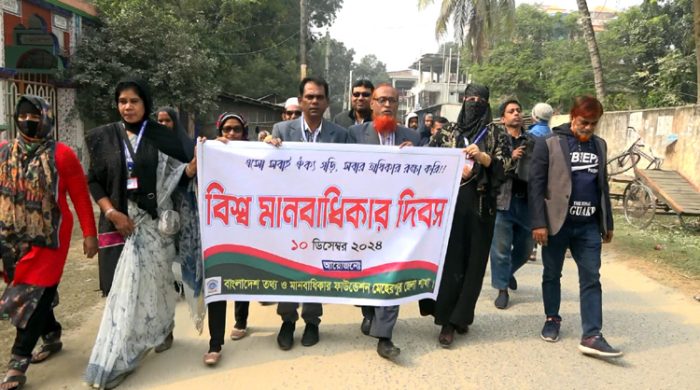 মেহেরপুরে বিশ্ব মানবাধিকার দিবস পালিত