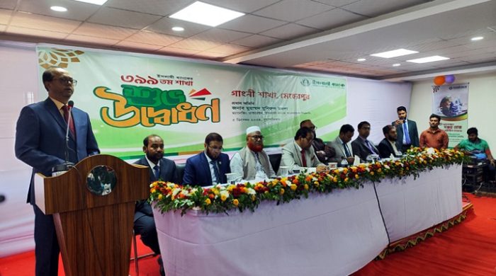 গাংনীতে ইসলামী ব্যাংকের ৩৯৯ তম শাখা উদ্বোধন