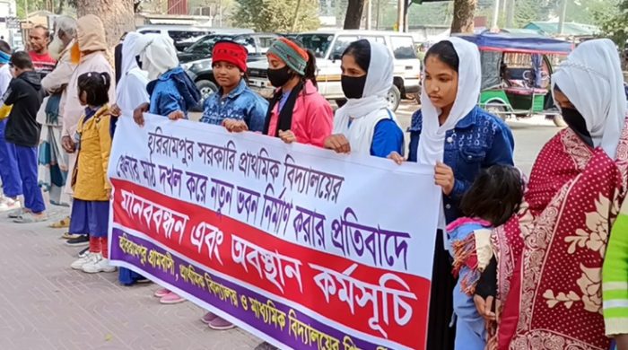 বিদ্যালয়ের খেলার মাঠে ভবন নির্মাণের প্রতিবাদে মেহেরপুরে মানববন্ধন ও অবস্থান কর্মসূচি