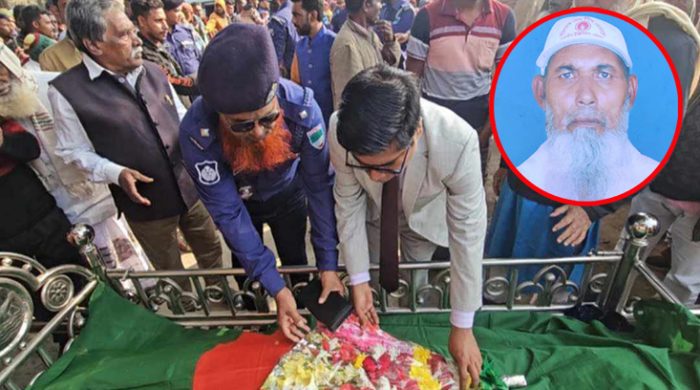 বীর মুক্তিযোদ্ধা আজিমুদ্দীন আর নেই-রাষ্ট্রীয় মর্যাদায় দাফন