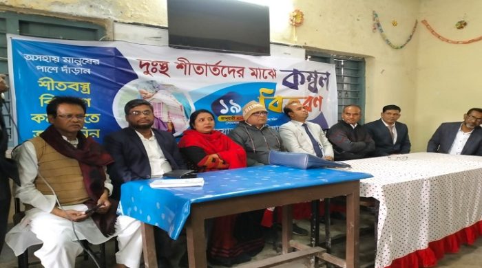 মেহেরপুর ইবিয়ান এর উদ্যোগে শীতার্তদের মাঝে কম্বল বিতরণ